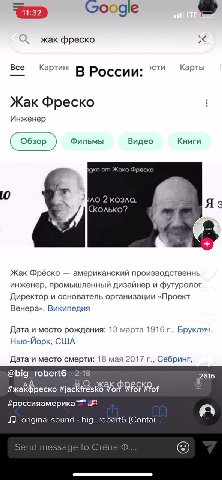Все Поку! В Америке : eo Новости Жак Фрёско — американский производственнь Фильмы Книги Видео инженер, промышленный дизайнер и футуролог Директор и основатель организации «Проект Венера». Википедия Да