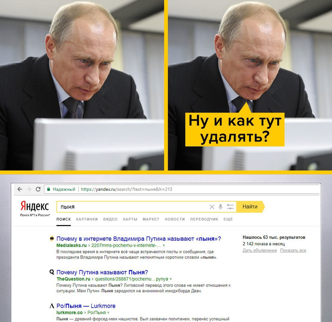 с др кароч