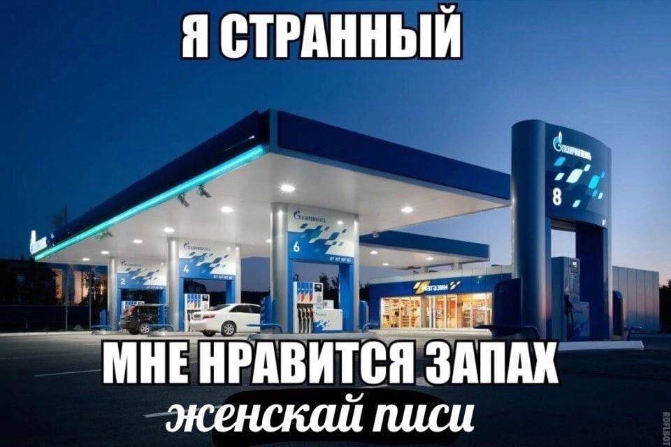 Я СТРАННЫЙ МНЕНРАВИТСЯ ЗАПАХ женскай писи