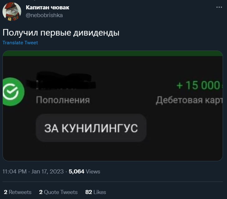 Это какая-то новая бумага на СПБ бирже?