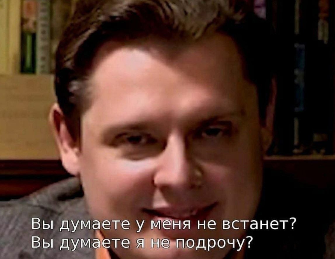 Вы думаете у меня не встанет? Вы думаете я не подрочу?