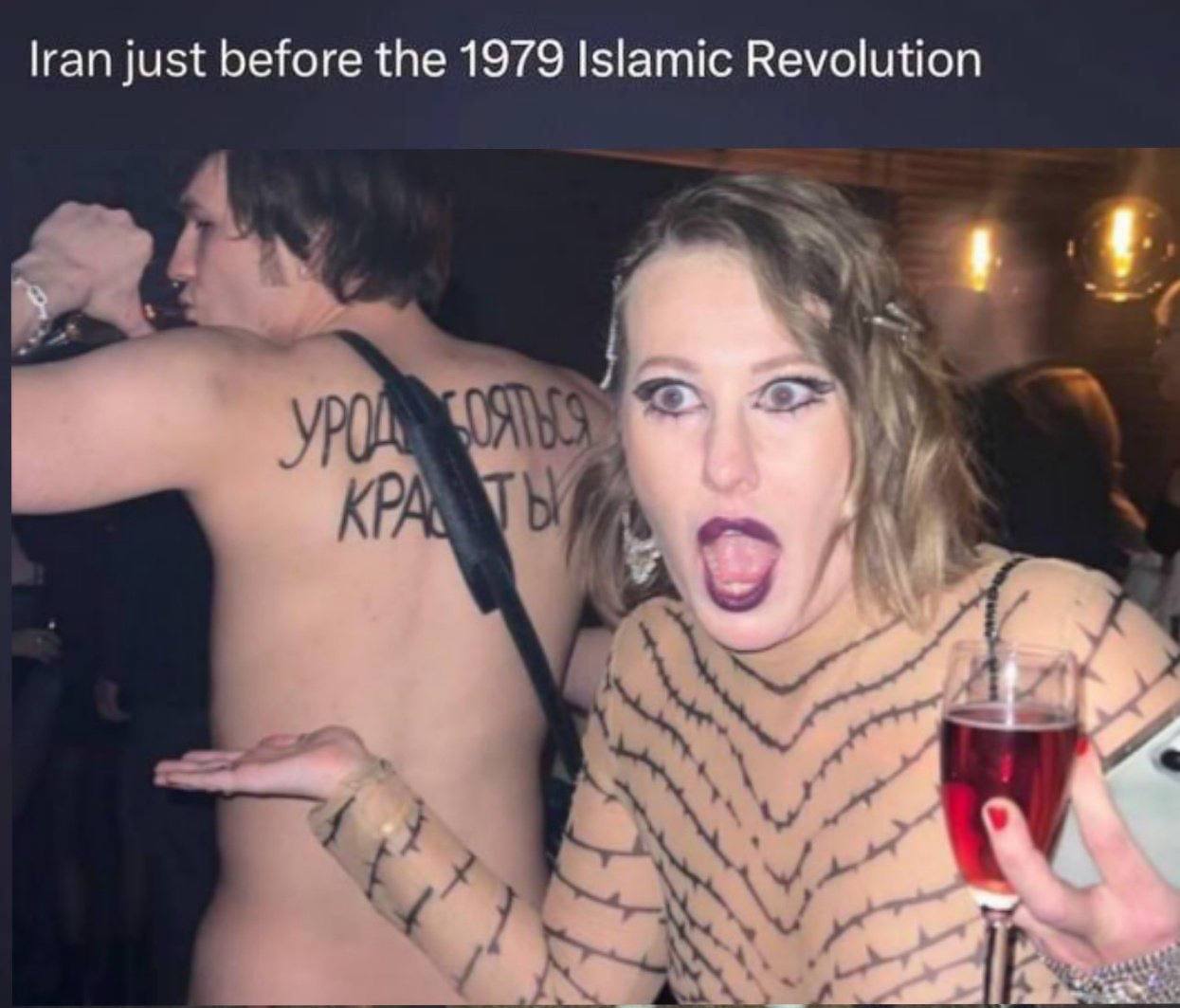 пап just before the 1979 Islamic Revolution