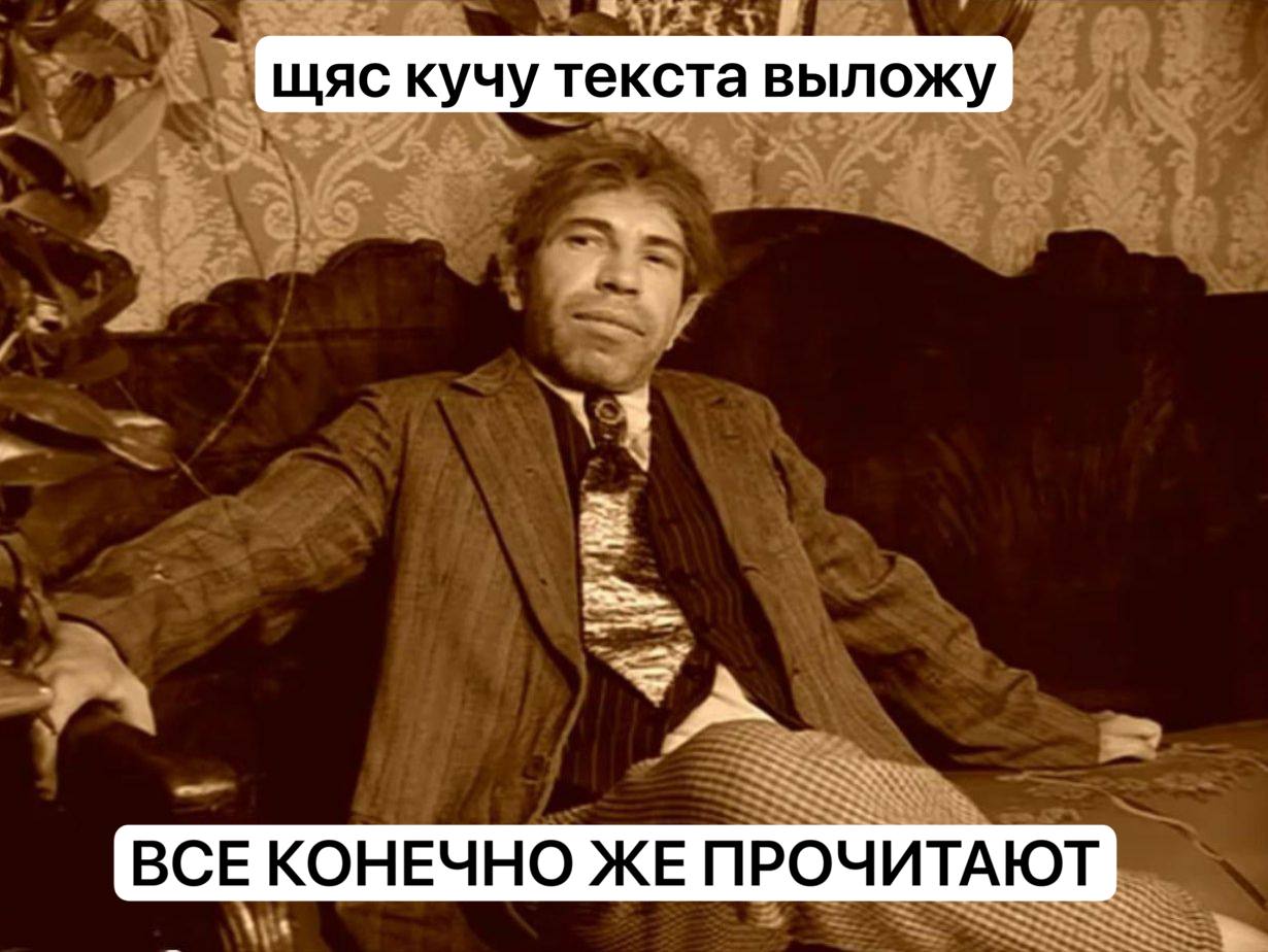 кучу текста выложу ЗА ВСЕ КОНЕЧНО ЖЕ ПРОЧИТАЮТ