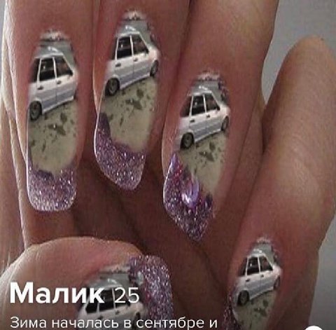 Малик 25 Зима началась в сентябре и