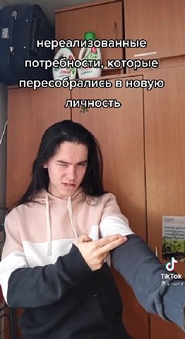 ] слаб духовно носителебознаныя] Hod тель‘сознания ‚ нереализованные потребности! которые ЛИЧНОСТЬ, пересобралисвовую борьба 3a физическое *