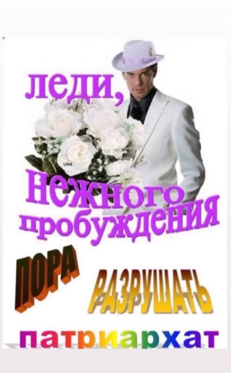 леди, 28 gor эрхат