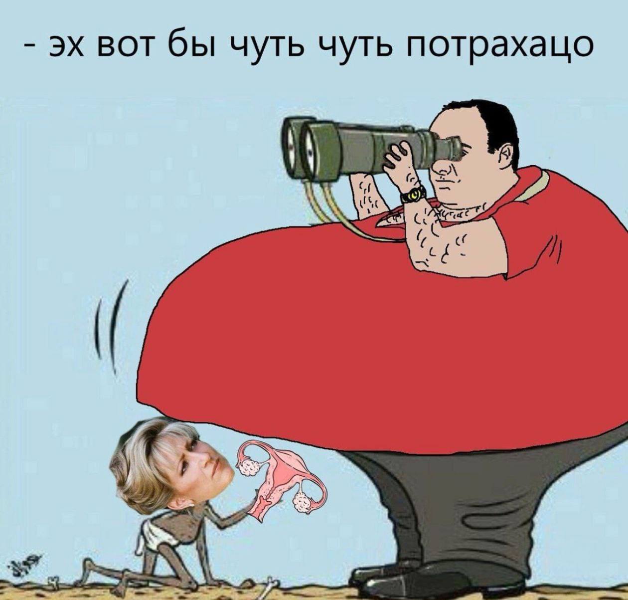 вот бы чуть чуть потрахацо LAY