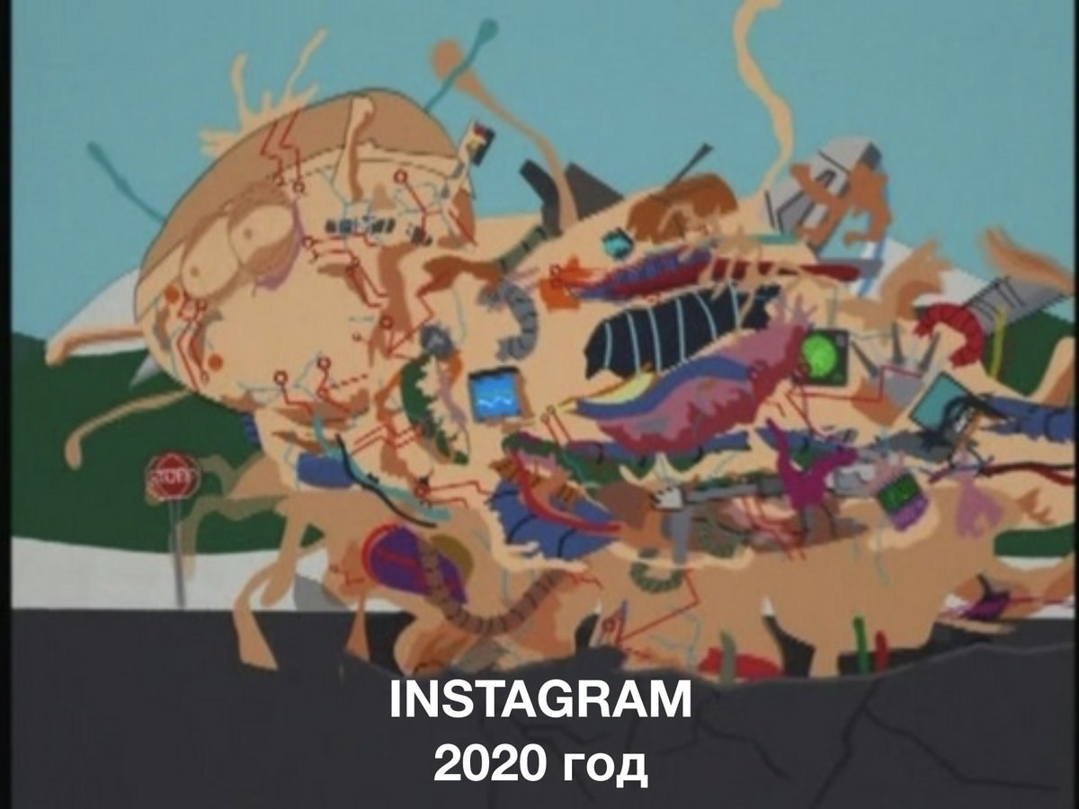 INSTAGRAM 2020 год