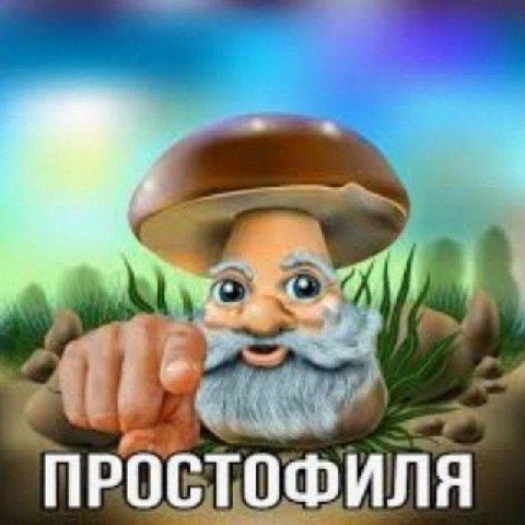 Гм