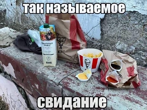 A, is. a называемое 1 у 7 is 4 свидание