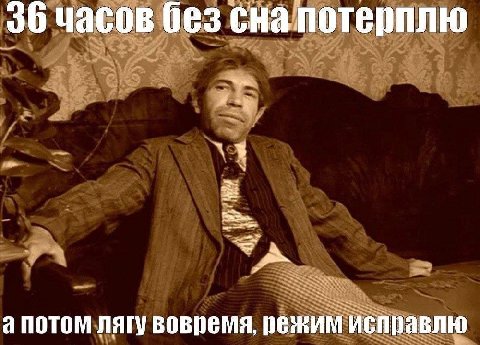 Кто