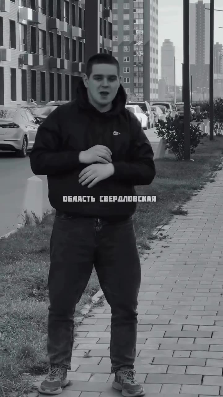 ОБЛАСТЬ СВЕРДЛОВСКАЯ 2 4 = da УРОНИТЬ ПРИОРУ #4 ! ЧИСТО ПОПРИКОЛУ,