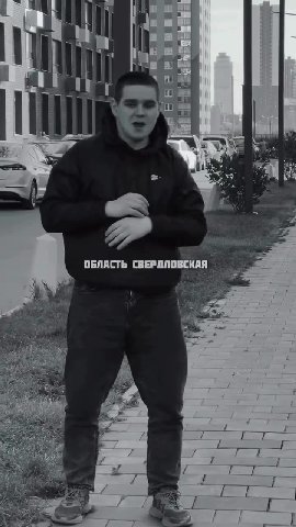 ОБЛАСТЬ СВЕРДЛОВСКАЯ 2 4 = da УРОНИТЬ ПРИОРУ #4 ! ЧИСТО ПОПРИКОЛУ,