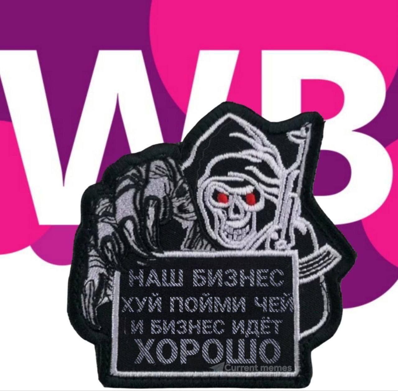 у а SAM SAU i БИЗНЕС ИДЕТ