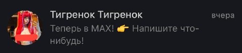 Тяжёлую артиллерию подключили