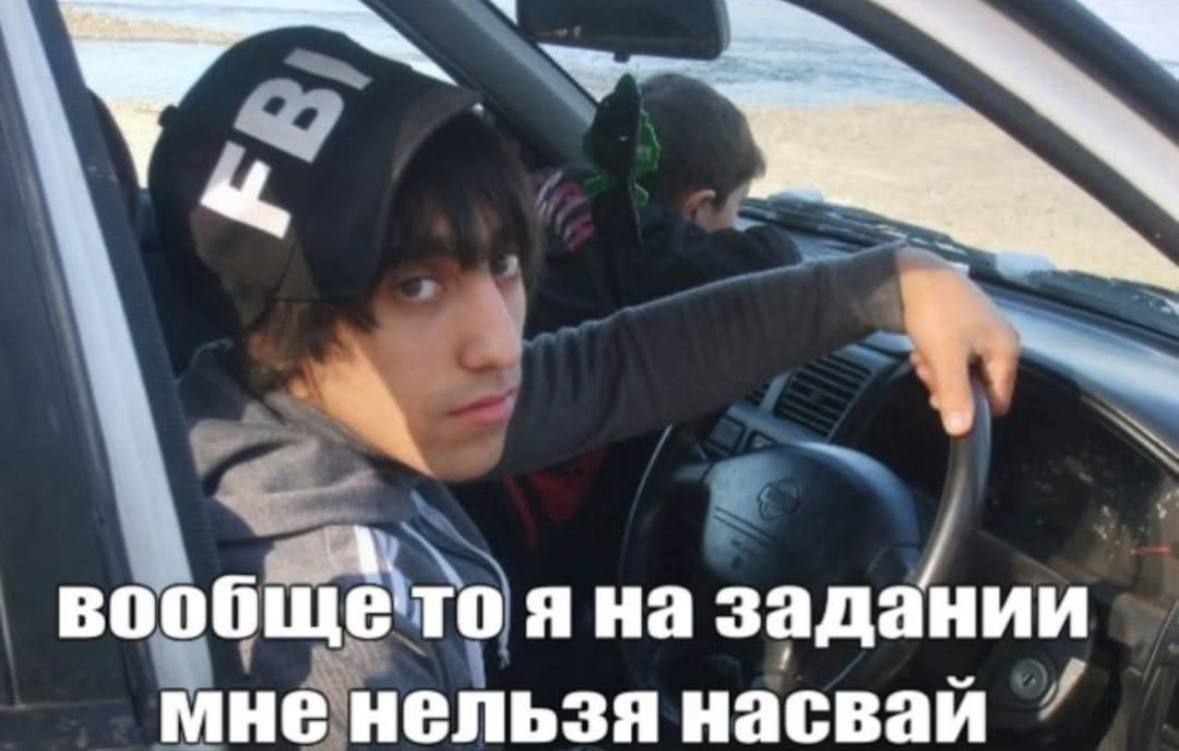 вообщето яна задании мне нельзя насвай