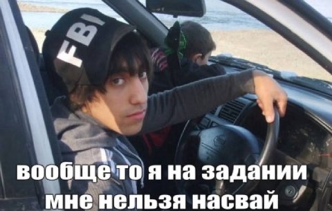 вообщето яна задании мне нельзя насвай