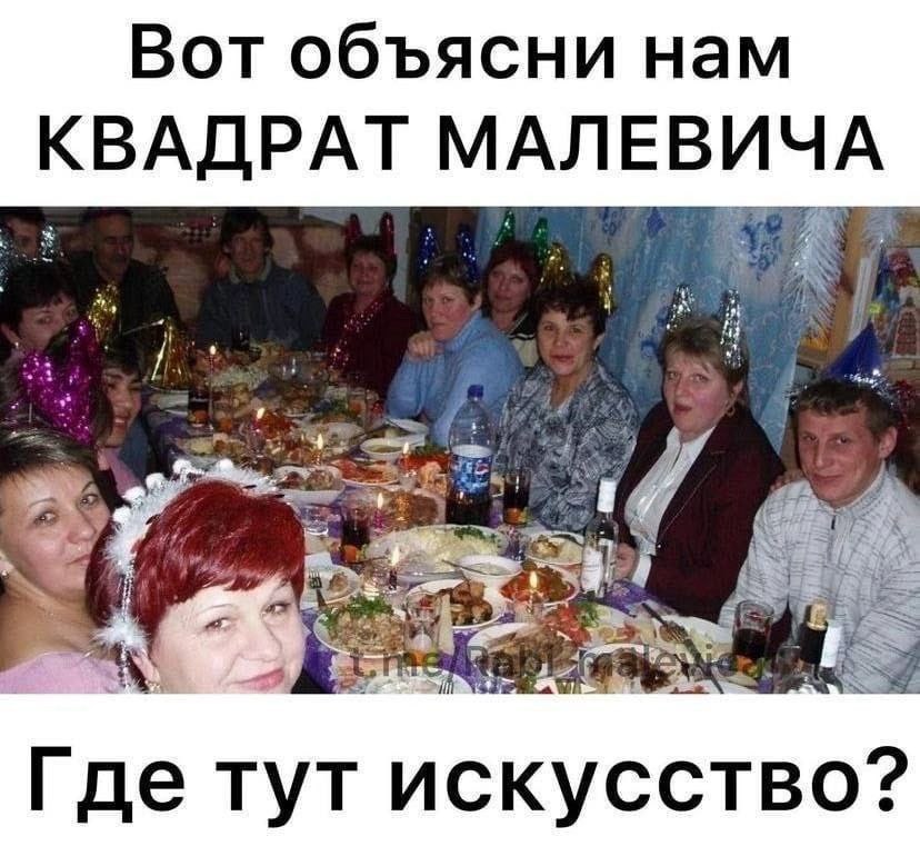 Вот объясни нам к AS his Где тут искусство?