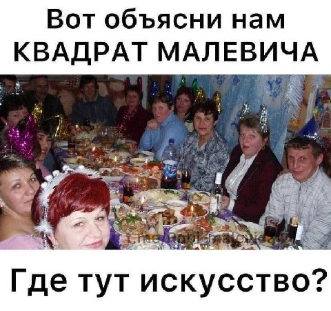 Вот объясни нам к AS his Где тут искусство?