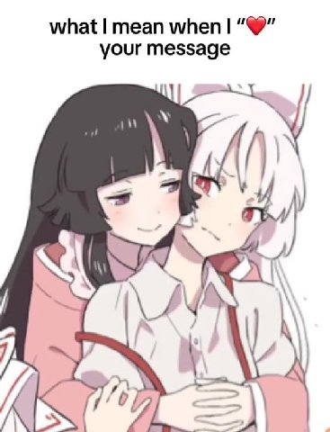 мем