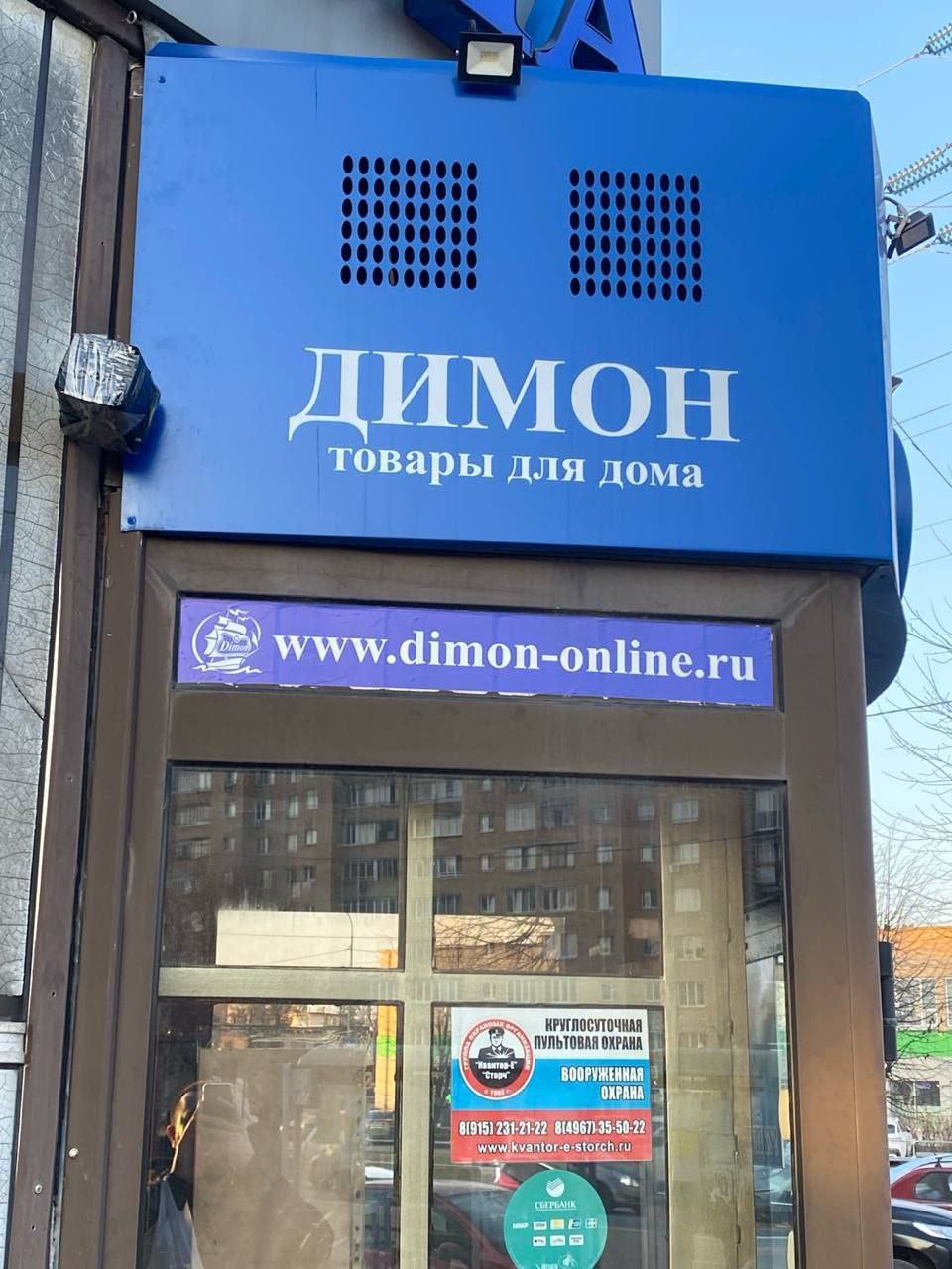 Открытк