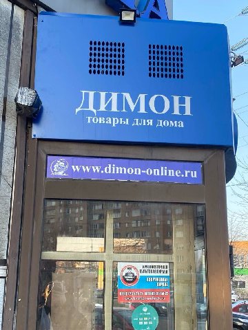 Открытк