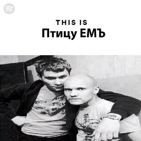 👤 nozdrya krota
