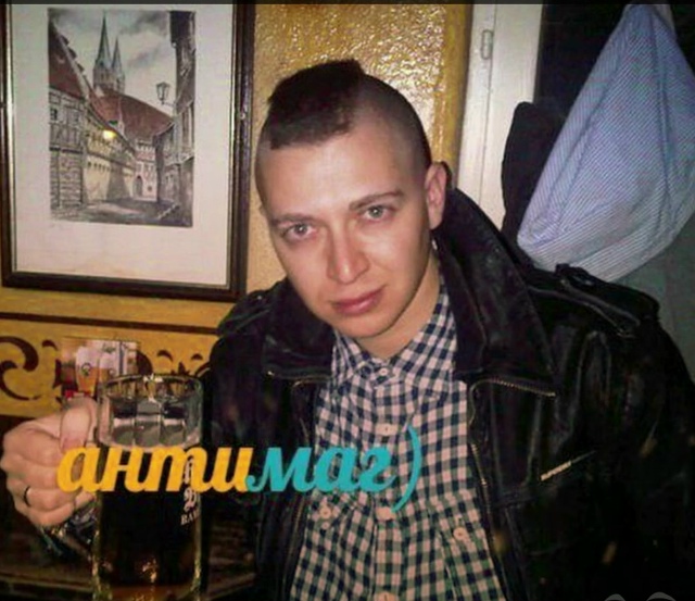 антимаг)