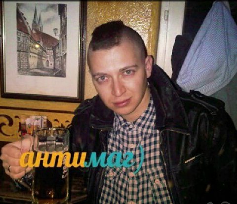 антимаг)
