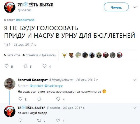 ору