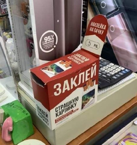 ЗА