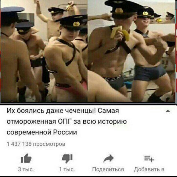 i> 4 боялись даже чеченцы! Самая a отмороженная ОПГ за всю историю современной России 1 437 138 просмотров i@ 3 тыс. 1 тыс. Поделиться Добавить в