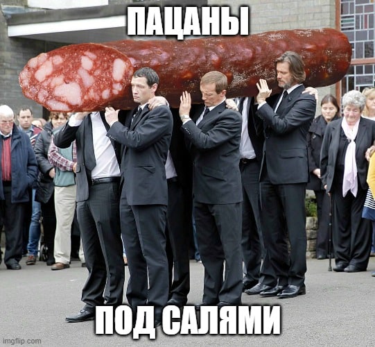 3 ПАЦАНЫ at, 7 я 4 АЛЯМИ поде