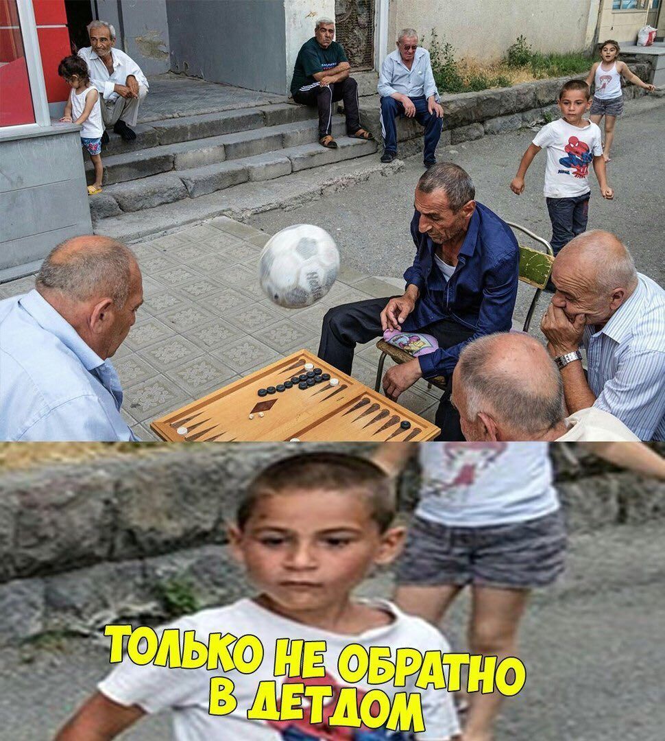 НЕ