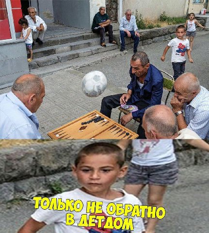 НЕ