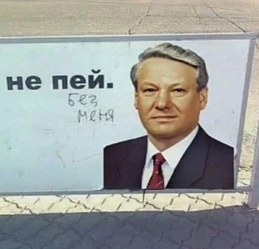 не пеи.