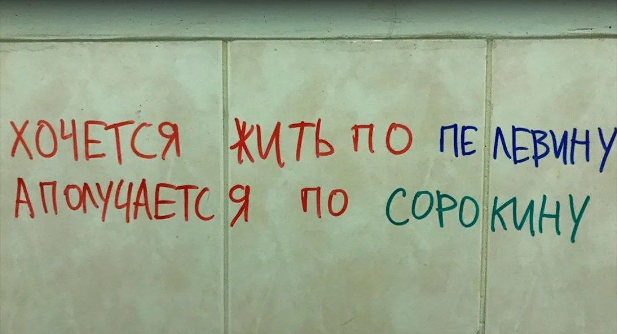 ХОЧЕТСЯ ЛЕВМНУ По COPD. кину