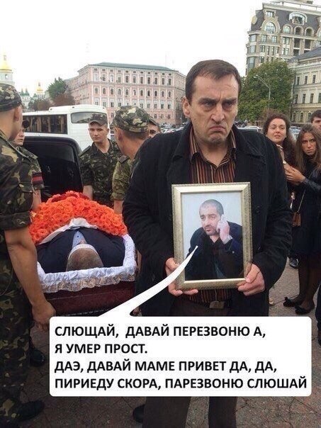 a 1 we 4 of СЛЮЩАЙ, ДАВАЙ ПЕРЕЗВОНЮ А, Я УМЕР ПРОСТ. ДАЭ, ДАВАЙ МАМЕ ПРИВЕТ ДА, ДА, ПИРИЕДУ CKOPA, ПАРЕЗВОНЮ СЛЮШАЙ