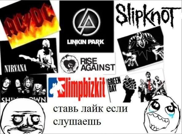 LINKIN PARK NIRVANA ACAINST ставь лайк если слушаешь