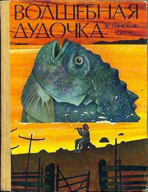 или