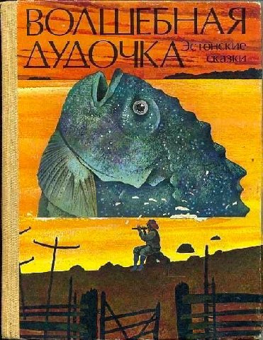 или