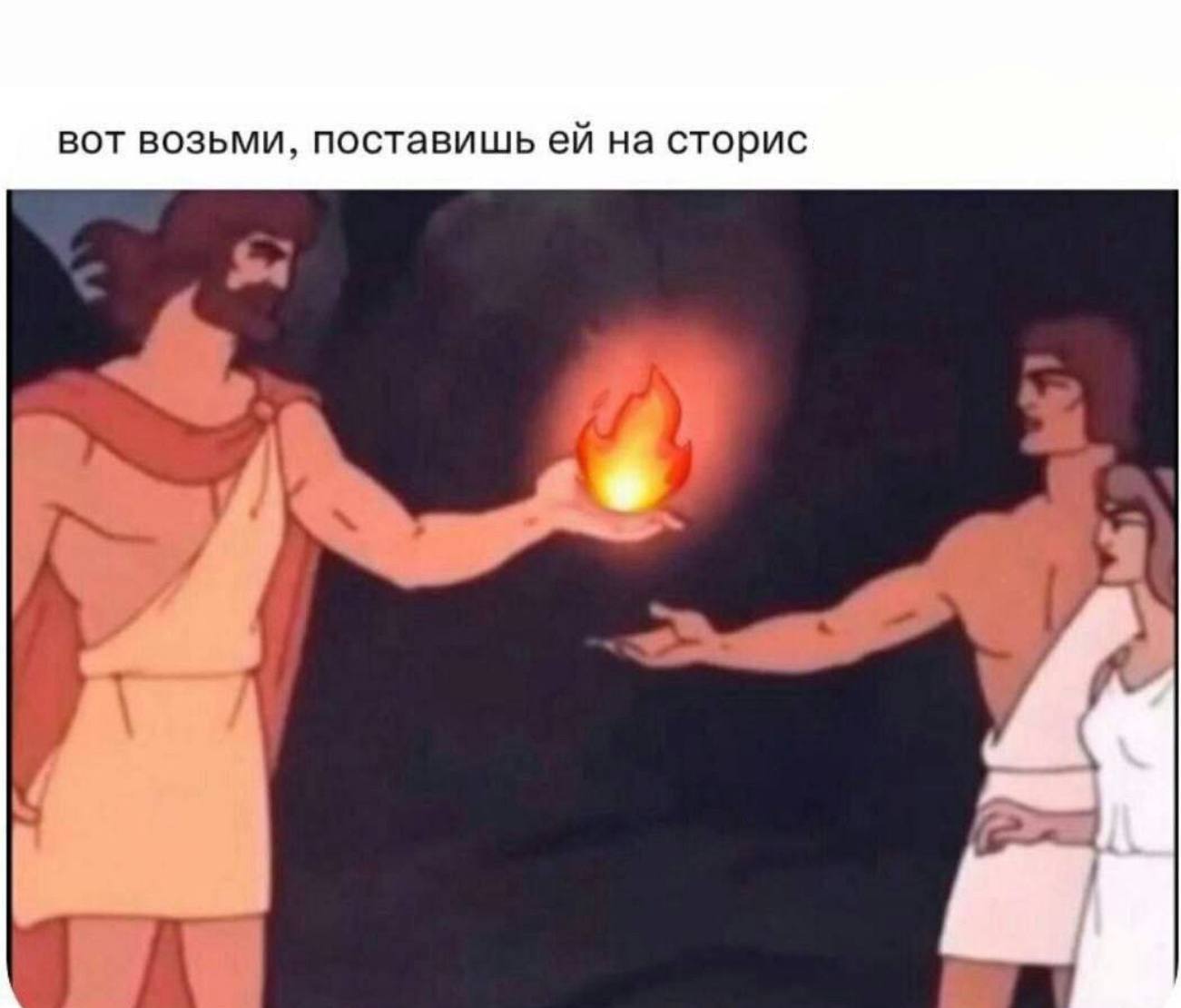 вот возьми, поставишь на сторис