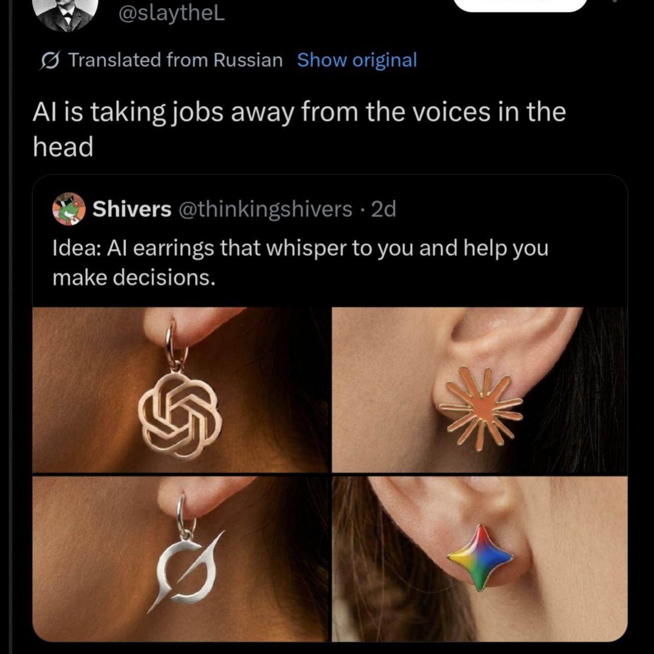 @slaytheL Translated from Russian Show original taking jobs away from the voices in the head Shivers @thinkingshivers Idea: earrings that whisper to you and help you make decisions.