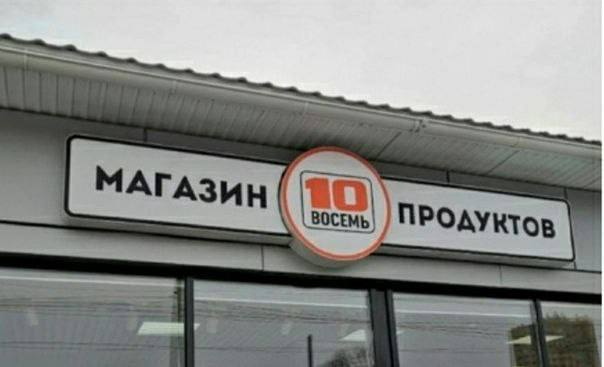 пять.