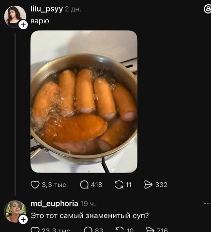 lilu_psyy 2 варю 3,3 тыс. 418 332 7% md_euphoria 19 Это тот самый знаменитый суп? 92 2 714