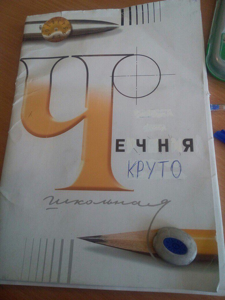 EYH A К i