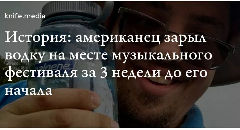 Смекалочка