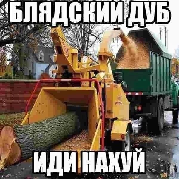 ИДИ