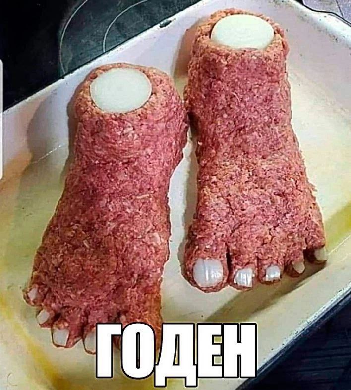 9 ГОДЕН