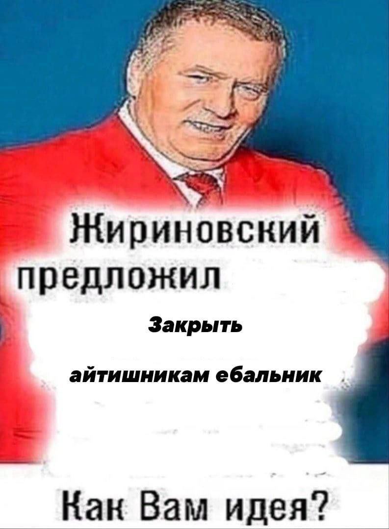 Идея объективно охуенная.